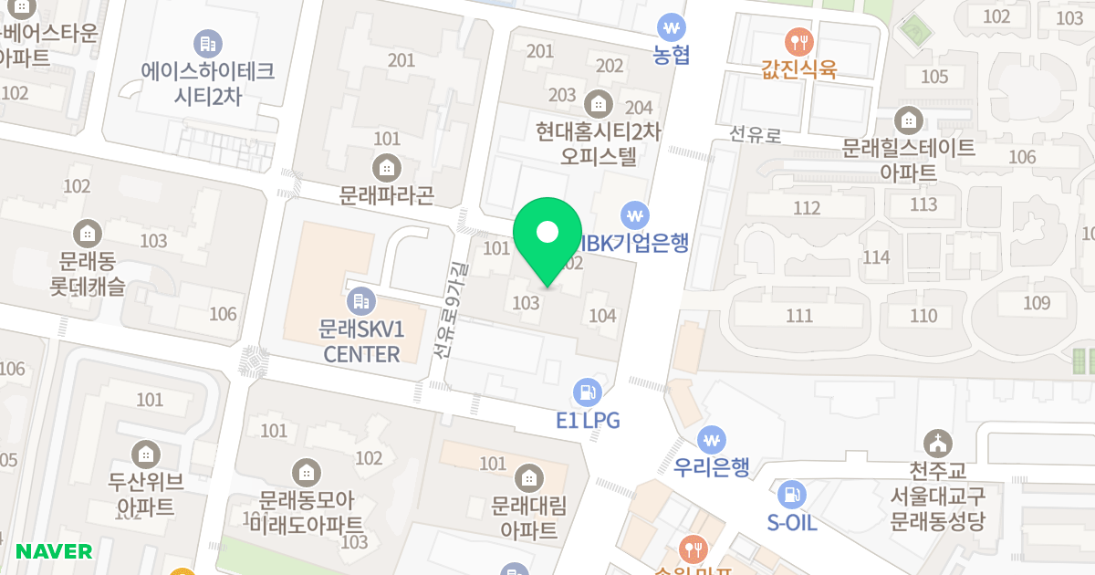 문래동 현대홈시티1 위치 지도 - 서울특별시 영등포구 선유로11길 5