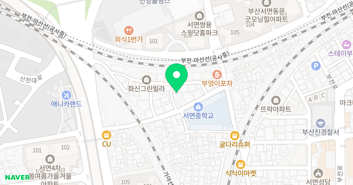 새운타운 위치 지도 - 부산광역시 부산진구 신천대로216번길 30