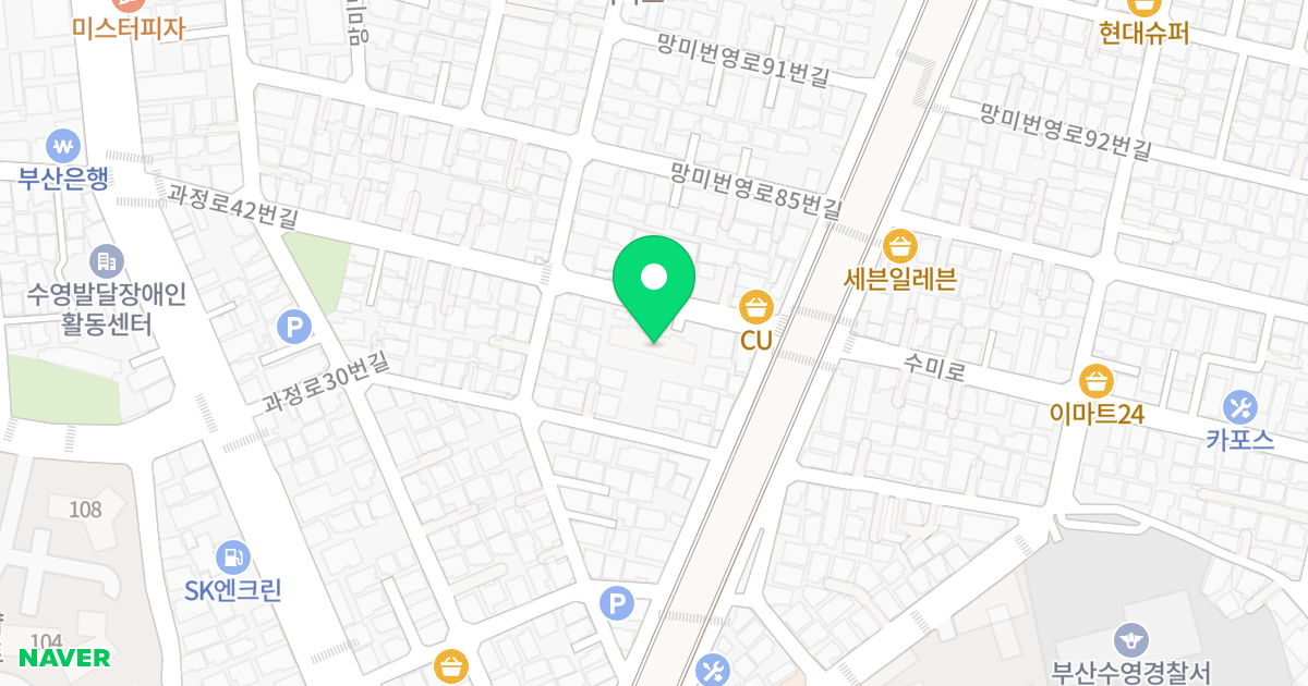 햇살가득한집 위치 지도 - 부산광역시 수영구 과정로42번길 50