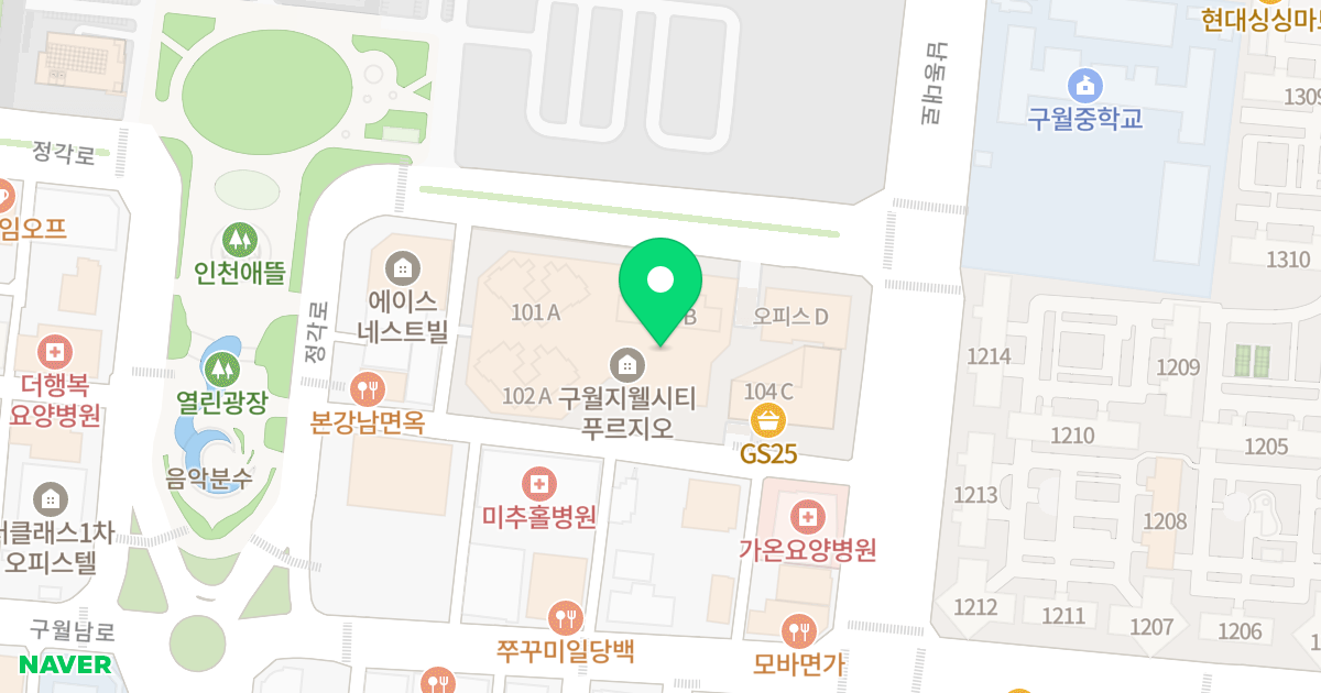 신영구월지웰시티푸르지오 위치 지도 - 인천광역시 남동구