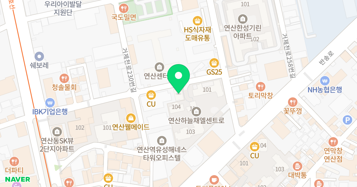 연산아이브 위치 지도 - 부산광역시 연제구 중앙대로1134번길 46