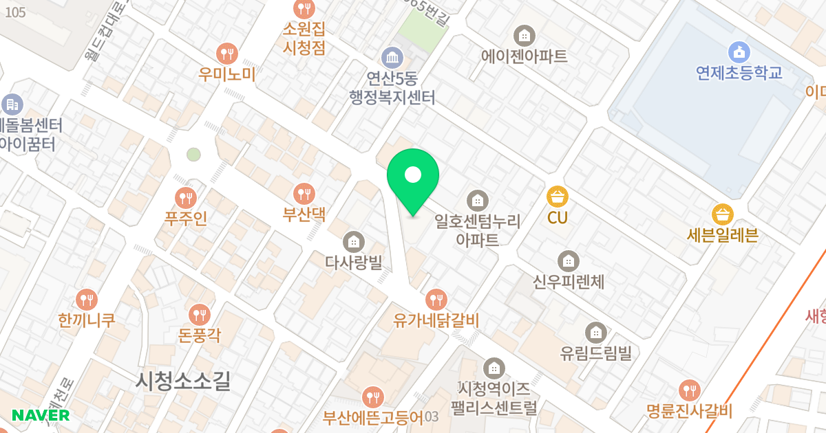 연산지음 위치 지도 - 부산광역시 연제구 거제천로118번길 30