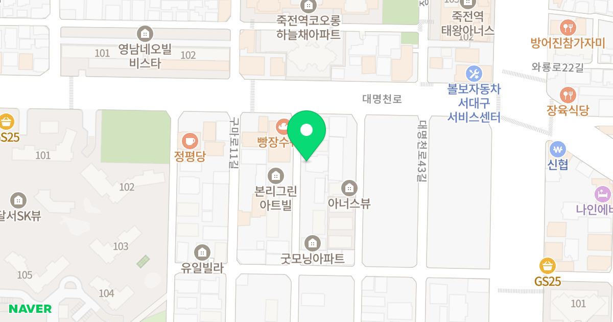 (424-2) 위치 지도 - 대구광역시 달서구 대명천로47길 11