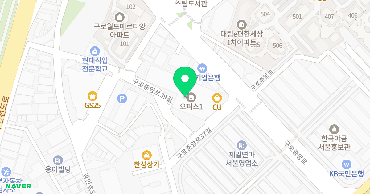 구로동복합건물OPUS1 위치 지도 - 서울특별시 구로구 구로중앙로 207