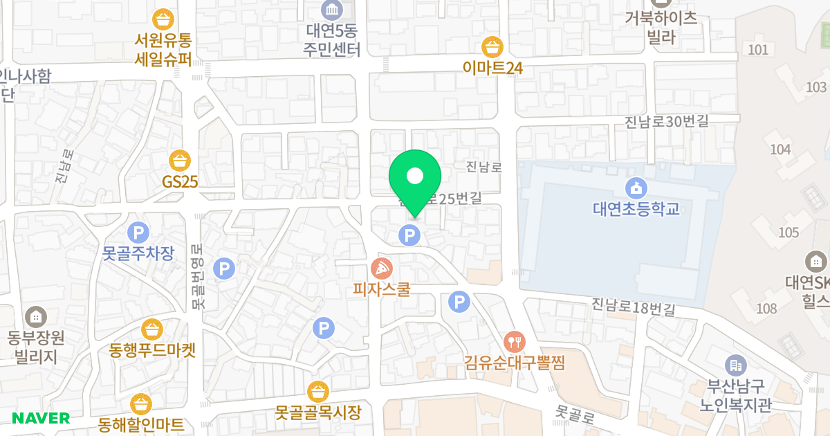 더클래스 위치 지도 - 부산광역시 남구 진남로25번길 11