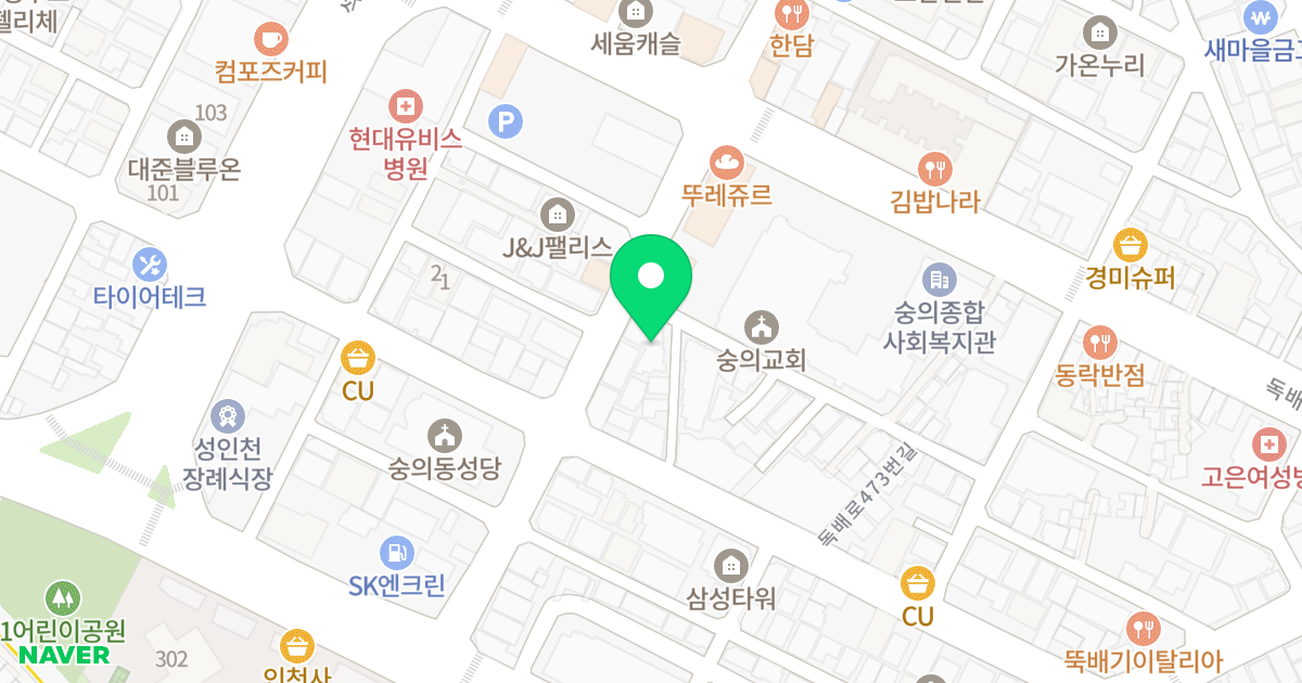 센트럴뷰 위치 지도 - 인천광역시 미추홀구 인주대로45번길 32