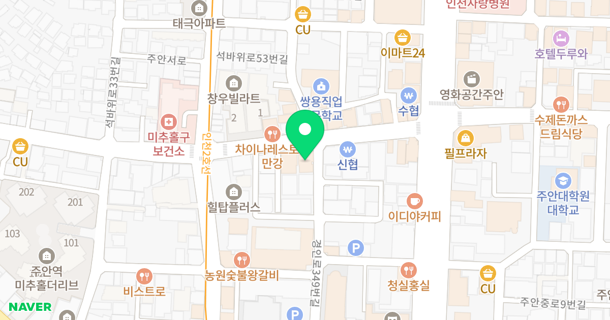 진복타운(203-1) 위치 지도 - 인천광역시 미추홀구  43