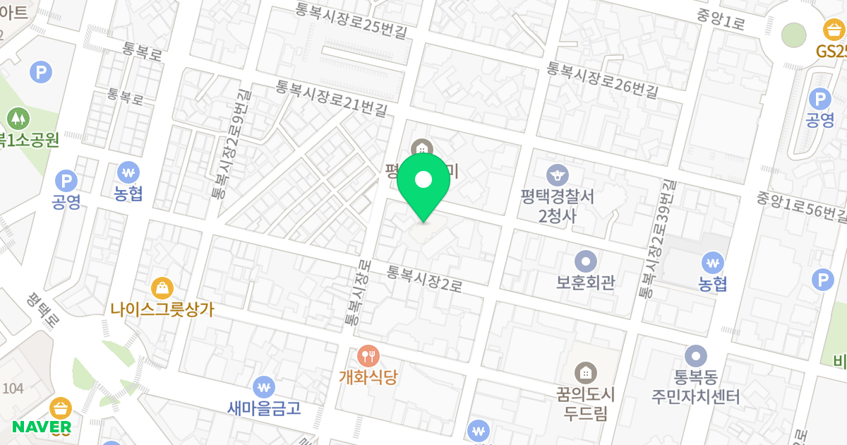 부원편한세상 위치 지도 - 경기도 평택시 통복시장로16번길 6