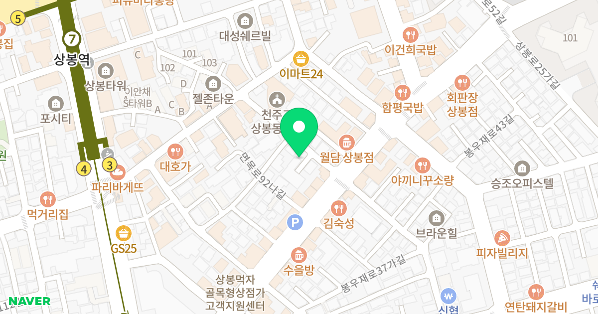 KJ케렌시아 위치 지도 - 서울특별시 중랑구 면목로92다길 18