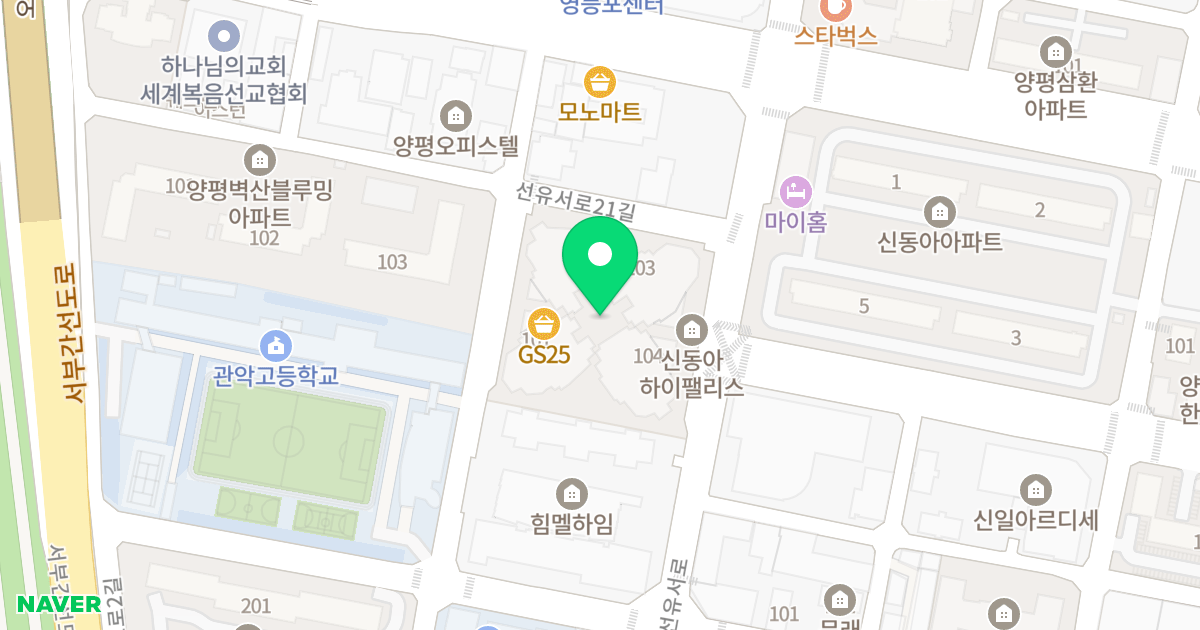 신동아하이팰리스 위치 지도 - 서울특별시 영등포구 선유서로 67