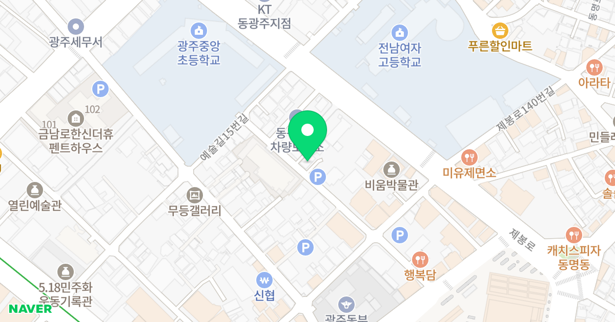 휴먼블루빌 위치 지도 - 광주광역시 동구 서석로85번길 18