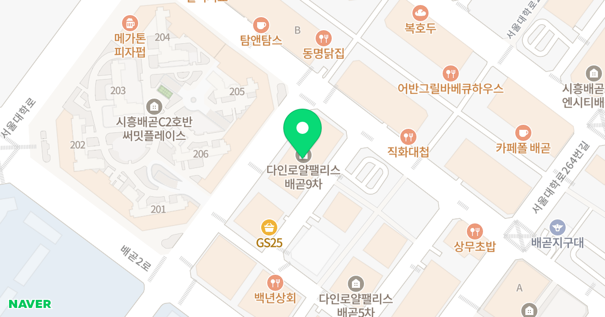 다인로얄팰리스 배곧플러스 9차 위치 지도 - 경기도 시흥시 서울대학로264번길 22