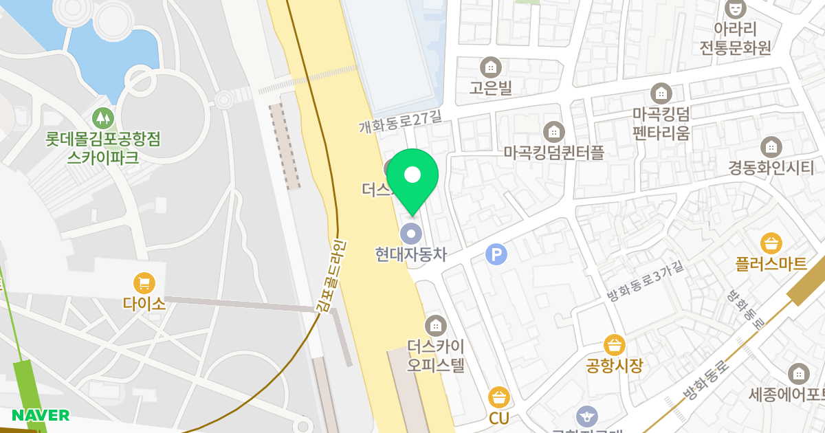 에어포스빌 위치 지도 - 서울특별시 강서구 개화동로 551
