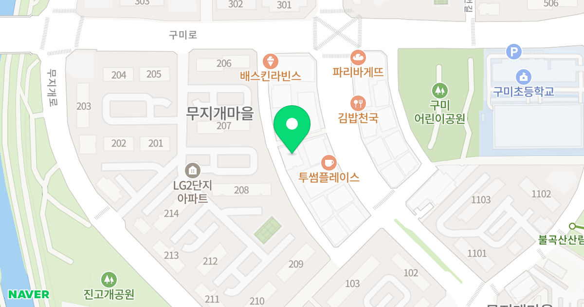포레스티지분당 위치 지도 - 경기도 성남시 분당구 미금로33번길 18