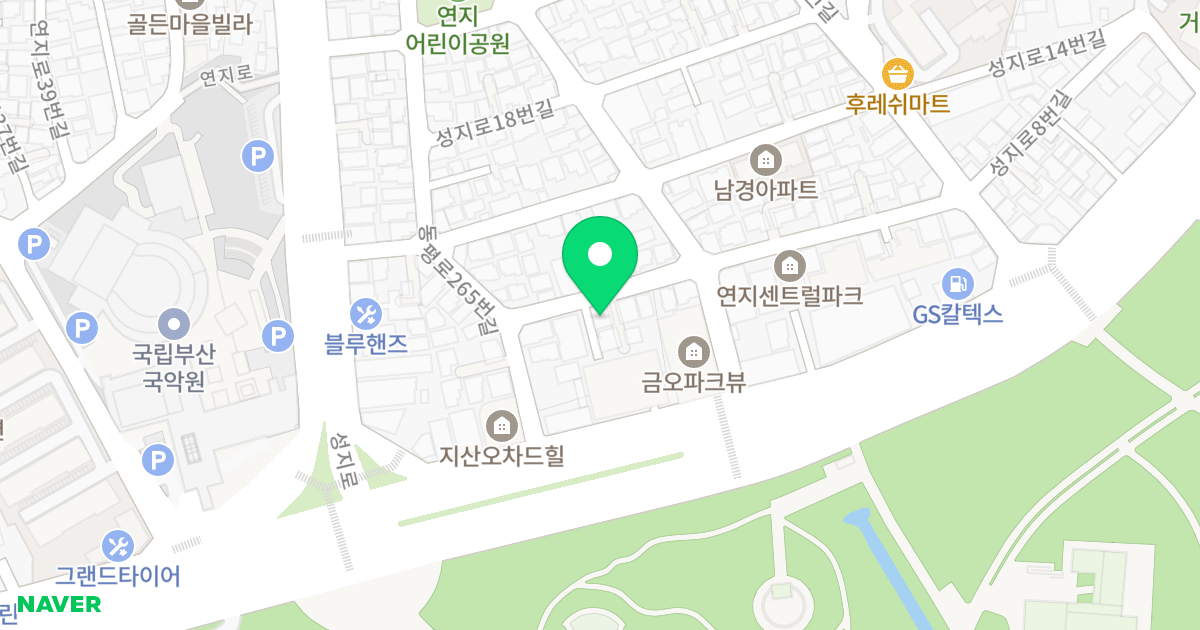 연지아담재 위치 지도 - 부산광역시 부산진구 성지로8번길 10