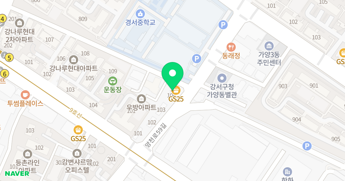 가양글로벌퍼스트 위치 지도 - 서울특별시 강서구 화곡로72길 62