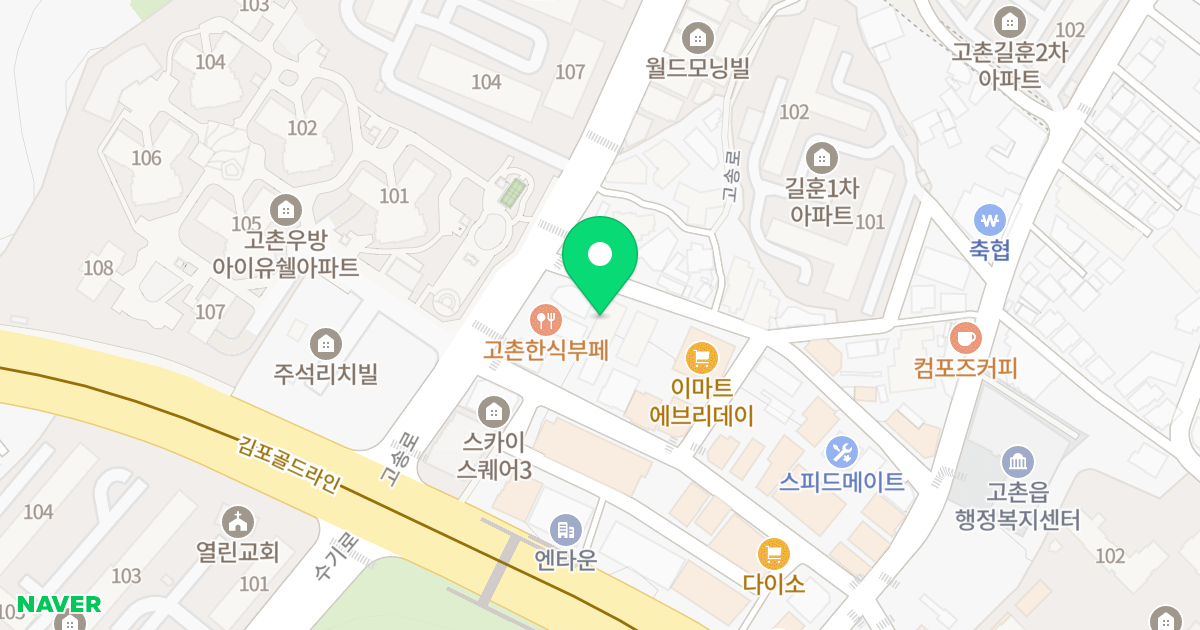 더모스트 위치 지도 - 경기도 김포시 고촌읍 장차로13번길 31