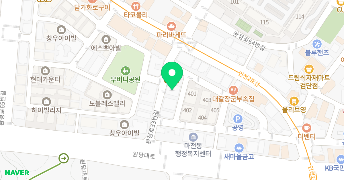 삼성쉐르빌Ⅱ 위치 지도 - 인천광역시 서구 완정로33번길 7