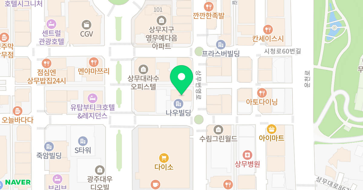 세븐오피스텔 위치 지도 - 광주광역시 서구 시청로56번길 8
