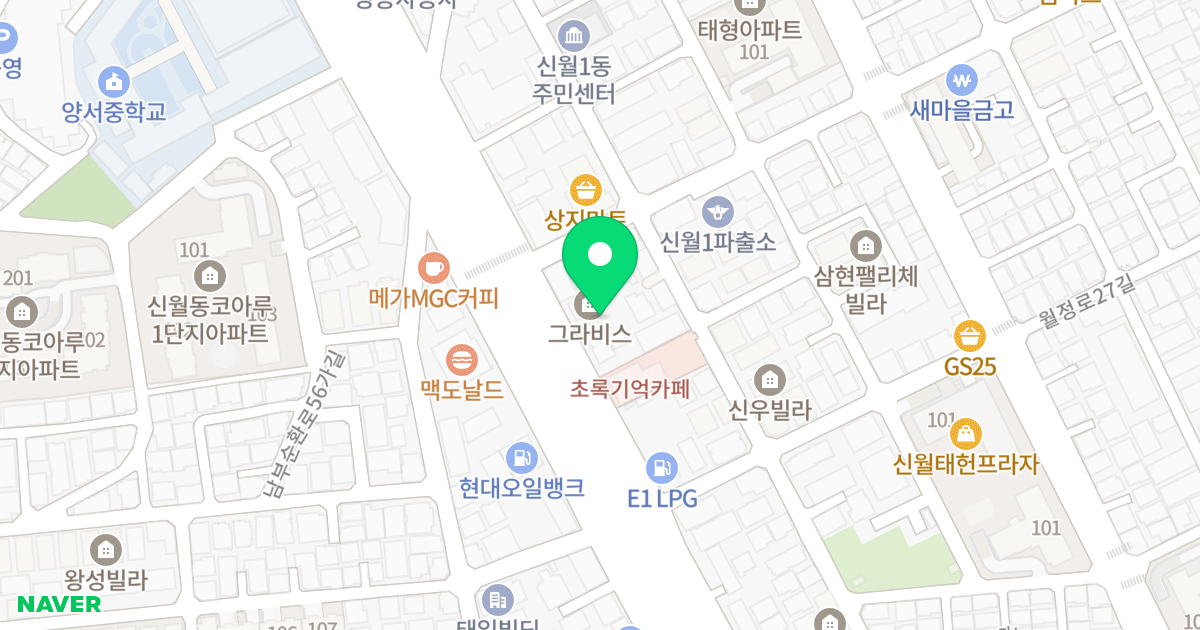 그라비스 위치 지도 - 서울특별시 양천구
