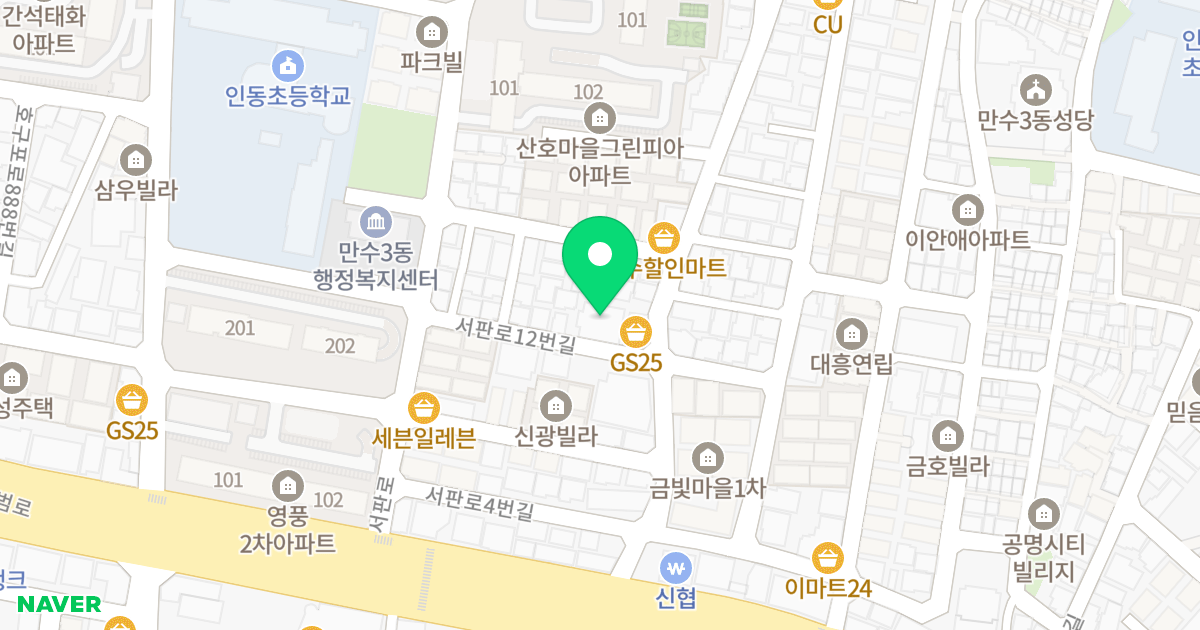 한울라온채3 위치 지도 - 인천광역시 남동구 서판로12번길 17