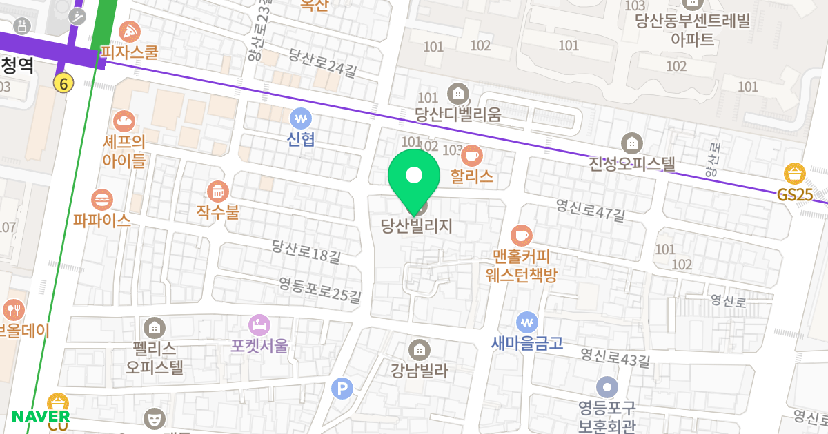 당산빌리지 위치 지도 - 서울특별시 영등포구 당산로20길 24