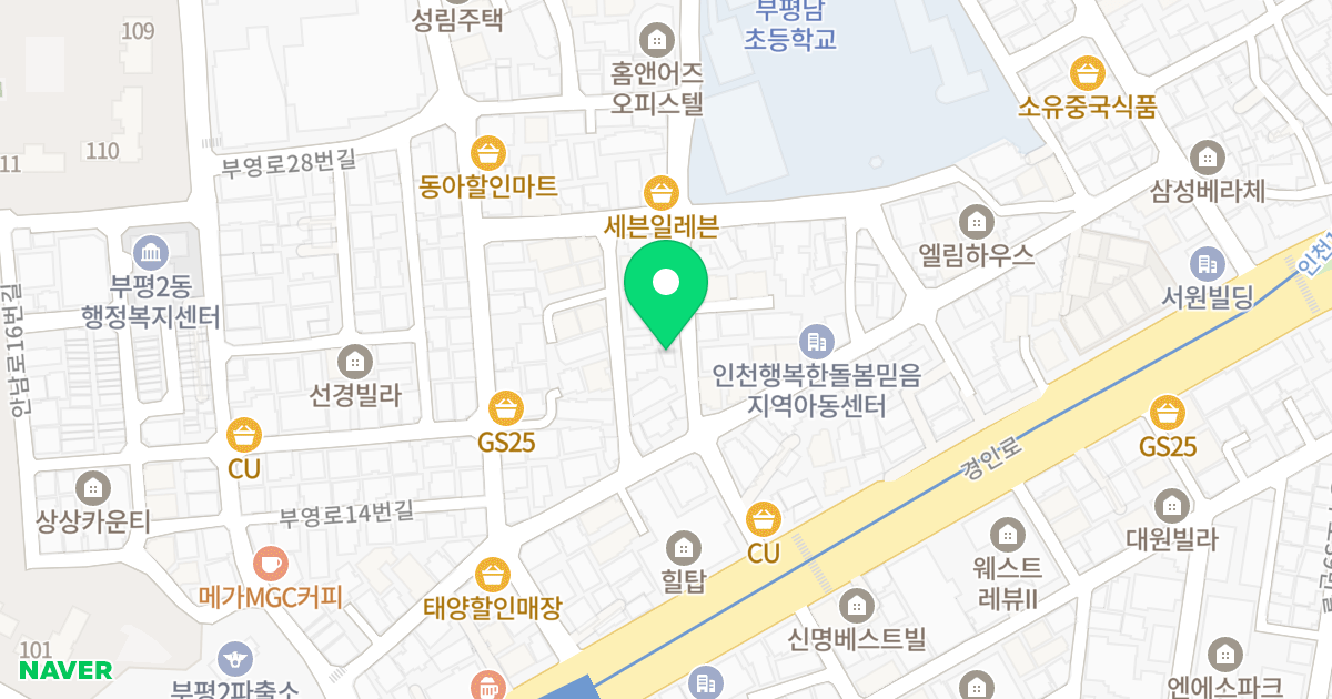 아림갤러리 위치 지도 - 인천광역시 부평구