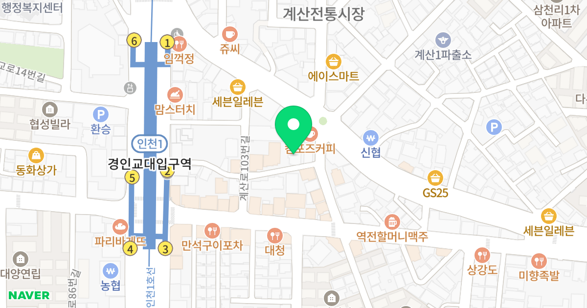 (967-7) 위치 지도 - 인천광역시 계양구 계산로111번길 7-1