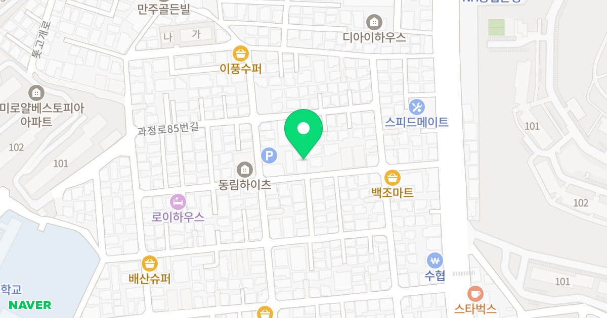 리더클래스 위치 지도 - 부산광역시 수영구 과정로79번길 28