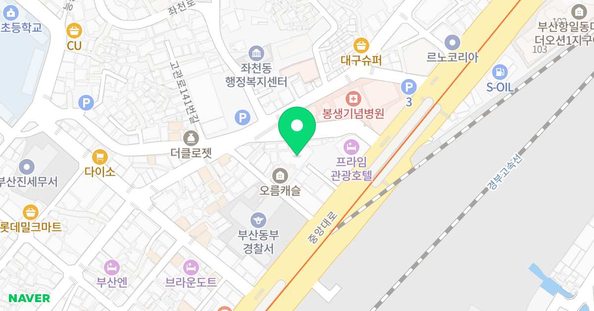 오름캐슬2차아파트 위치 지도 - 부산광역시 동구 중앙대로399번길 15
