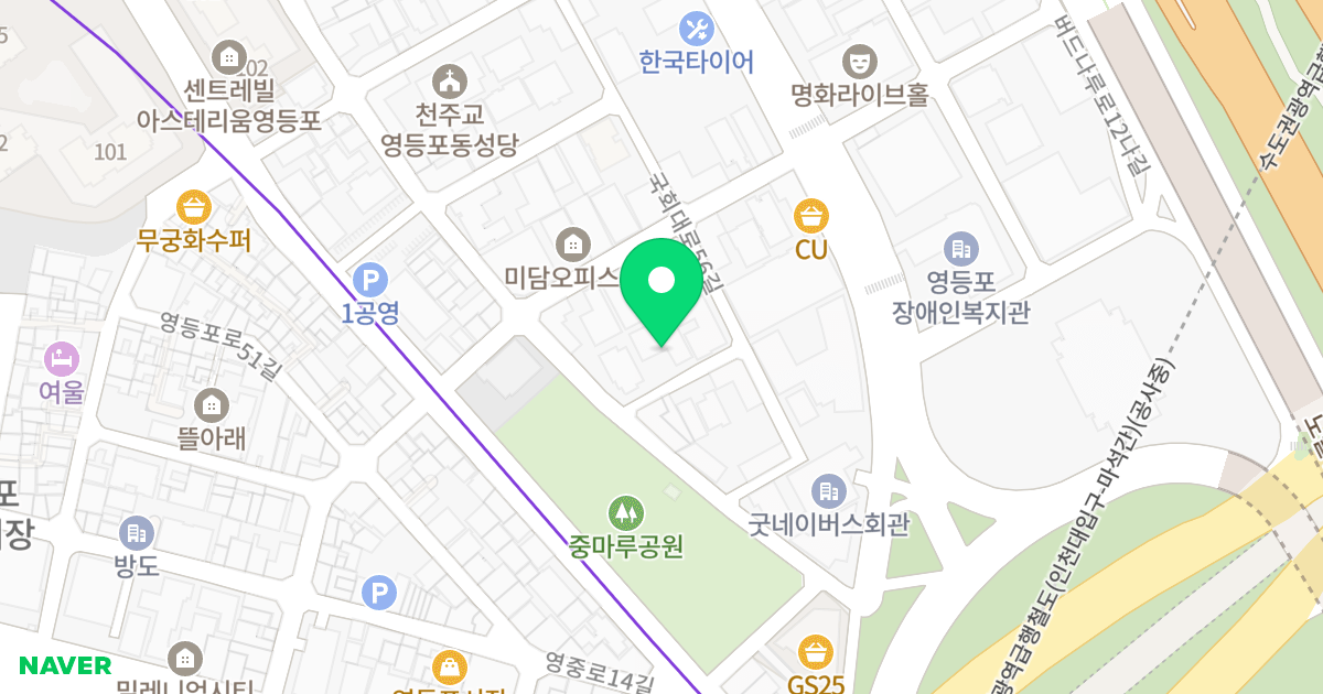 그린나래 위치 지도 - 서울특별시 영등포구 국회대로54길 65-3