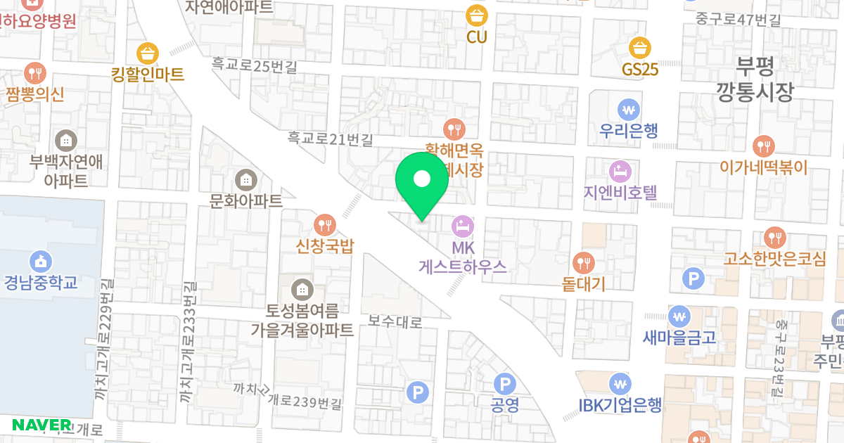 아이린 위치 지도 - 부산광역시 중구 흑교로17번길 17
