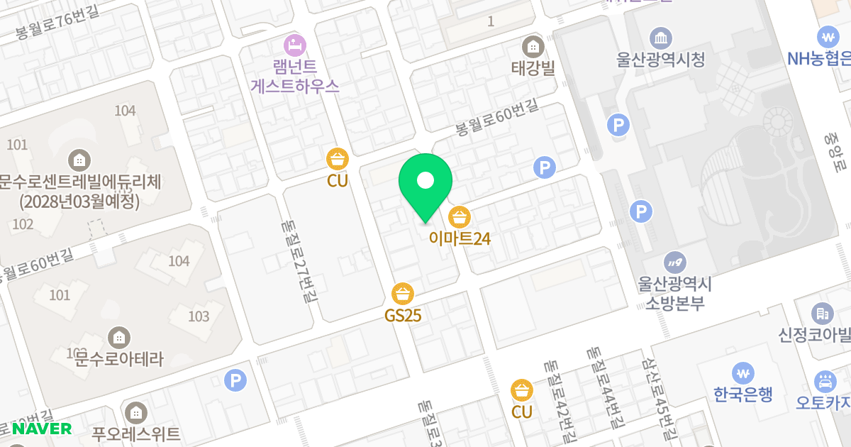 선샤인1 위치 지도 - 울산광역시 남구 돋질로37번길 11