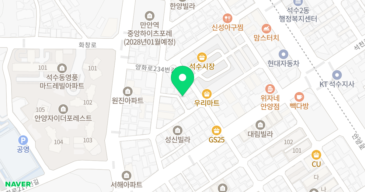 사랑채 위치 지도 - 경기도 안양시 만안구 석천로159번길 24-7