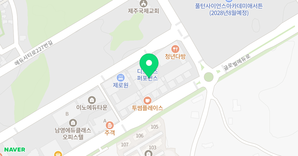 이노에듀파크 위치 지도 - 제주특별자치도 서귀포시 대정읍 글로벌에듀로 370