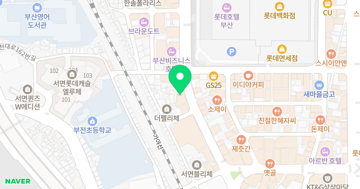 덕명 인스타 위치 지도 - 부산광역시 부산진구 부전로 61