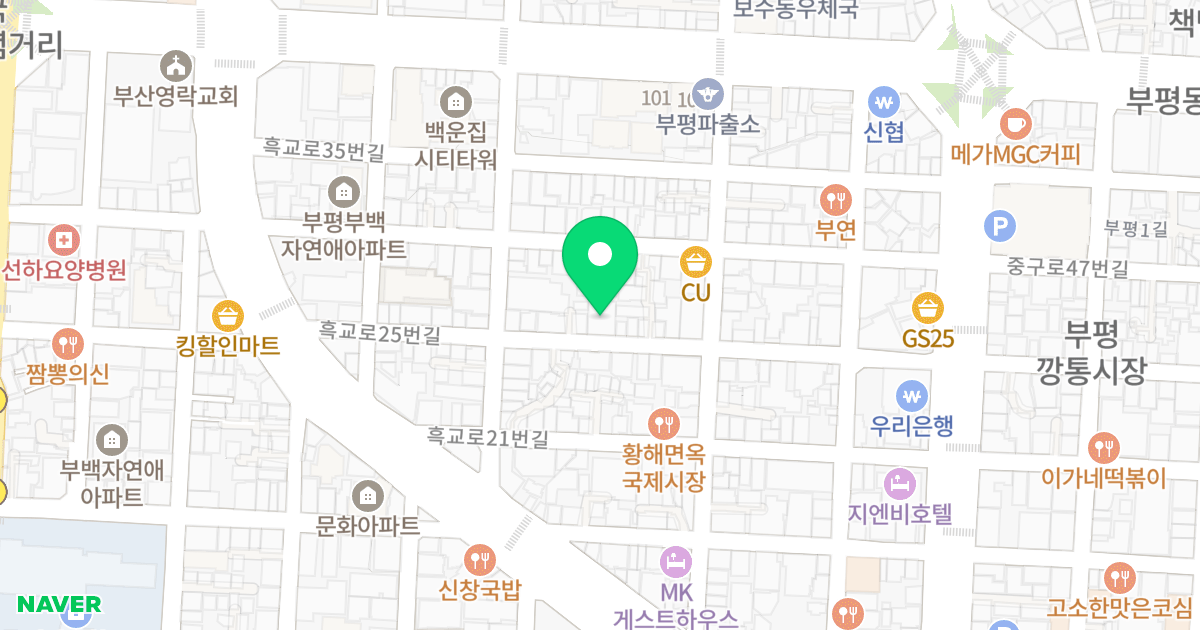 린다프레스티지 위치 지도 - 부산광역시 중구 흑교로25번길 18-2