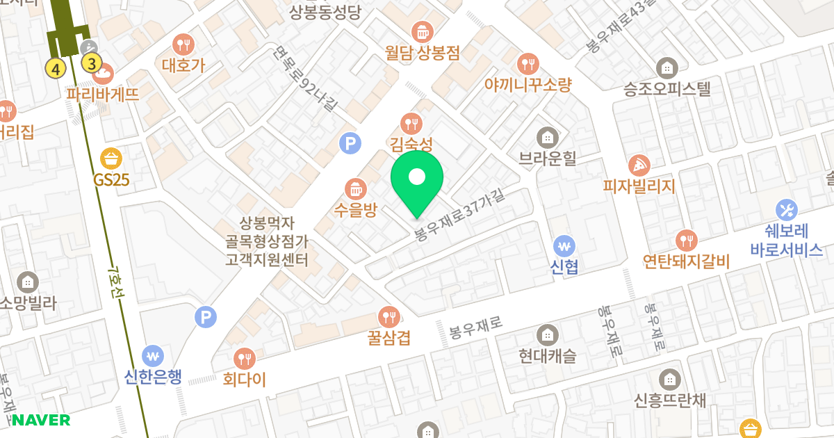 상봉 동원데자뷰2차 위치 지도 - 서울특별시 중랑구 봉우재로37가길 11