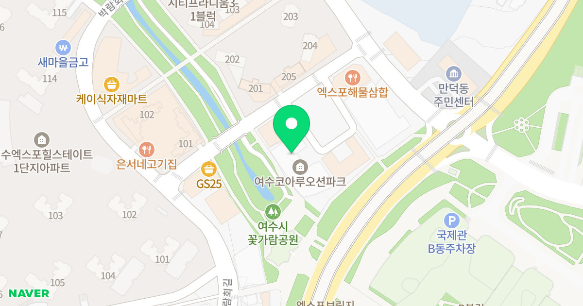 여수 코아루 오션파크 위치 지도 - 전라남도 여수시 덕충안길 94
