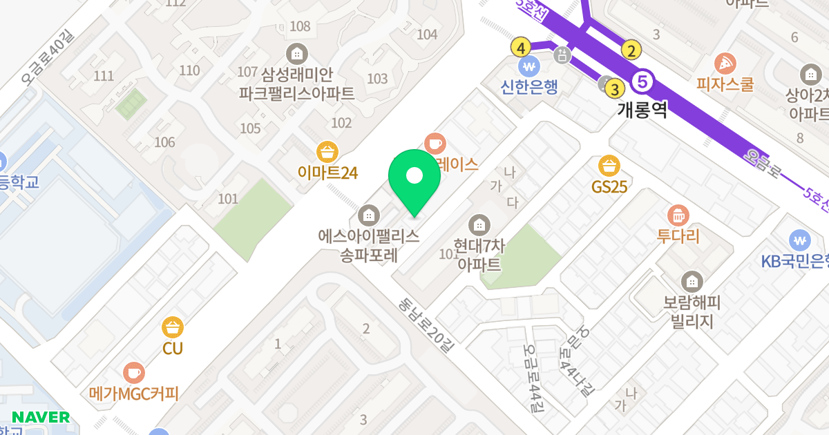 엠파크 위치 지도 - 서울특별시 송파구 오금로44가길 30