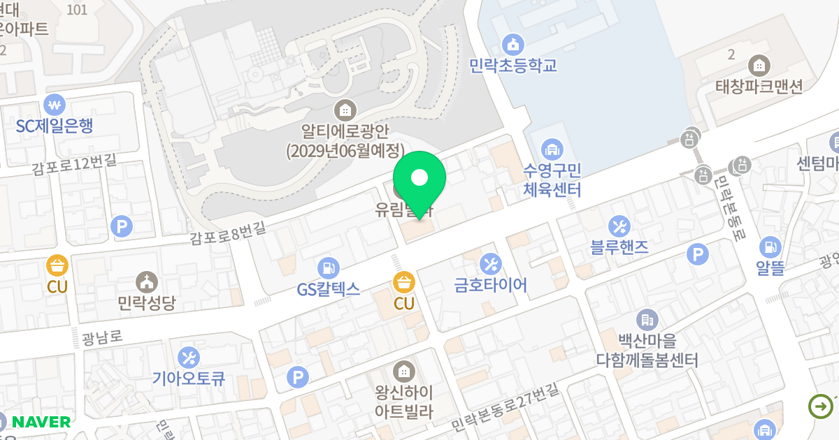 금토아파텔 위치 지도 - 부산광역시 수영구 광남로 247-4