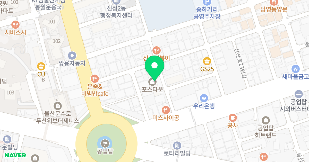 로타리포스타운 위치 지도 - 울산광역시 남구 삼산로9번길 7