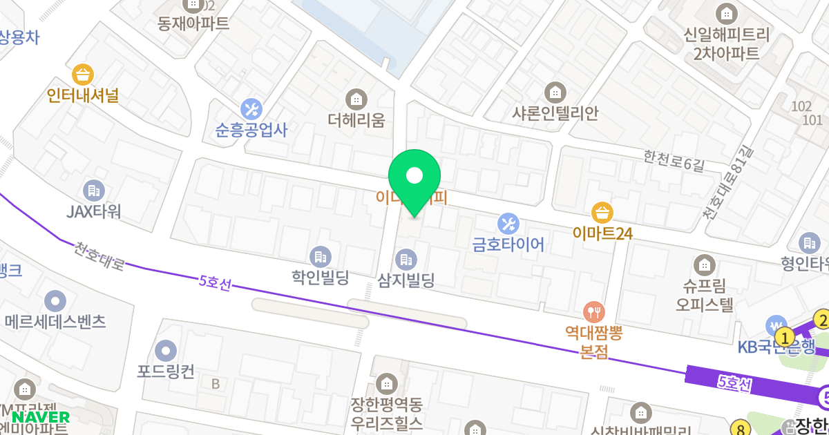 양지 쉐르빌아파트 위치 지도 - 서울특별시 동대문구 천호대로77길 10