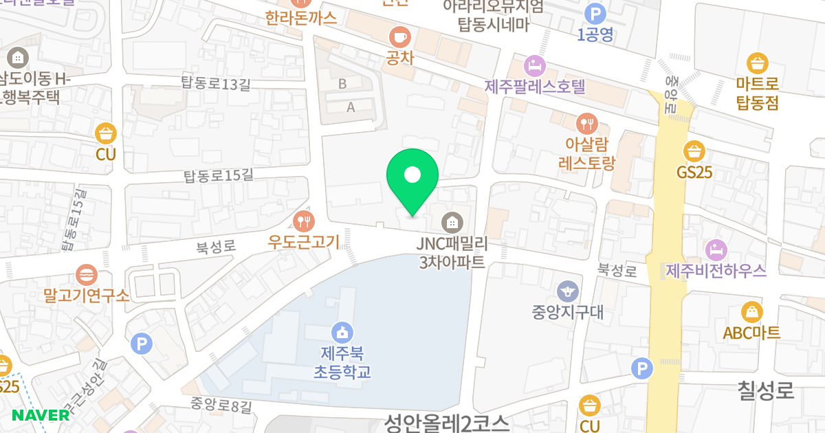 로이빌 위치 지도 - 제주특별자치도 제주시
