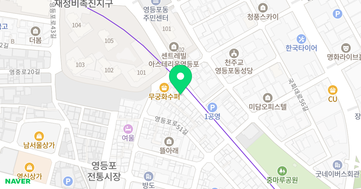 라센트라 위치 지도 - 서울특별시 영등포구 영등포로53길 33