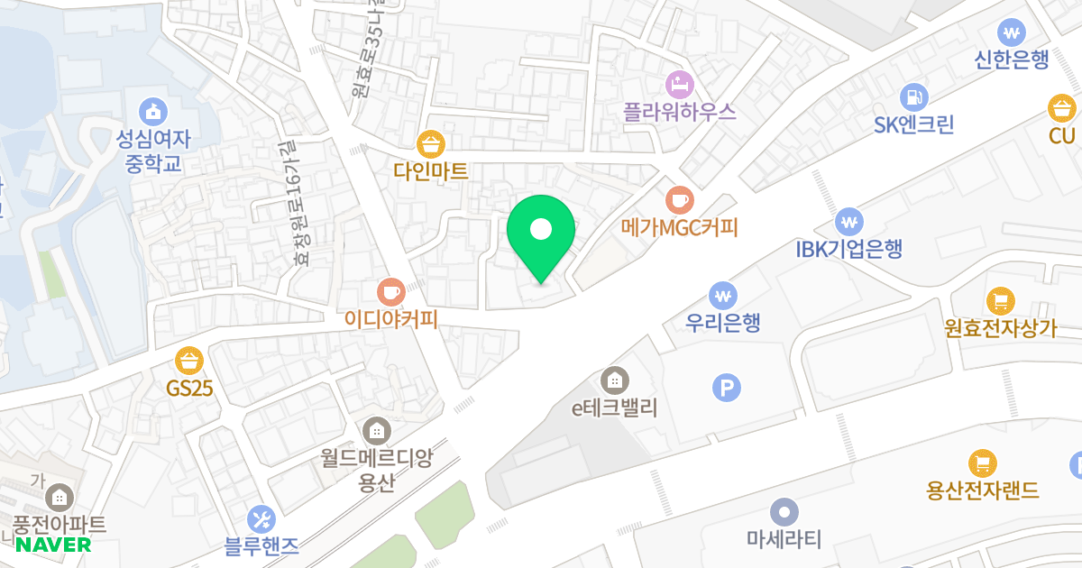 용산파크뷰II 위치 지도 - 서울특별시 용산구 원효로 125