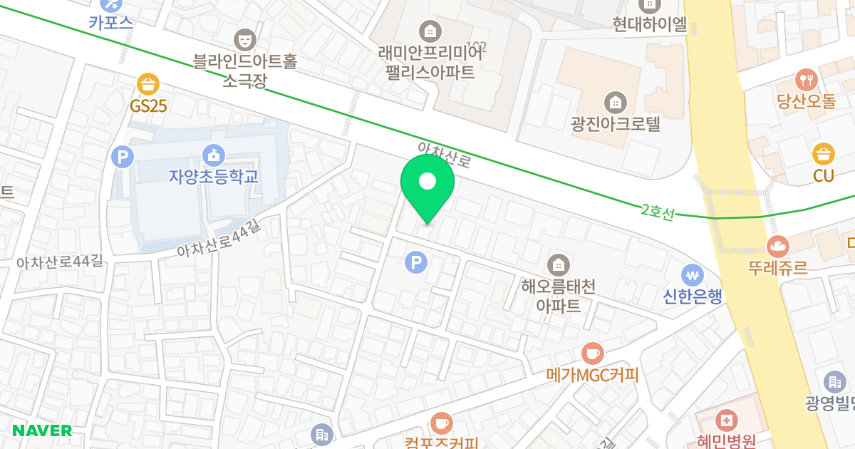 더 트윈2 위치 지도 - 서울특별시 광진구 아차산로46가길 5