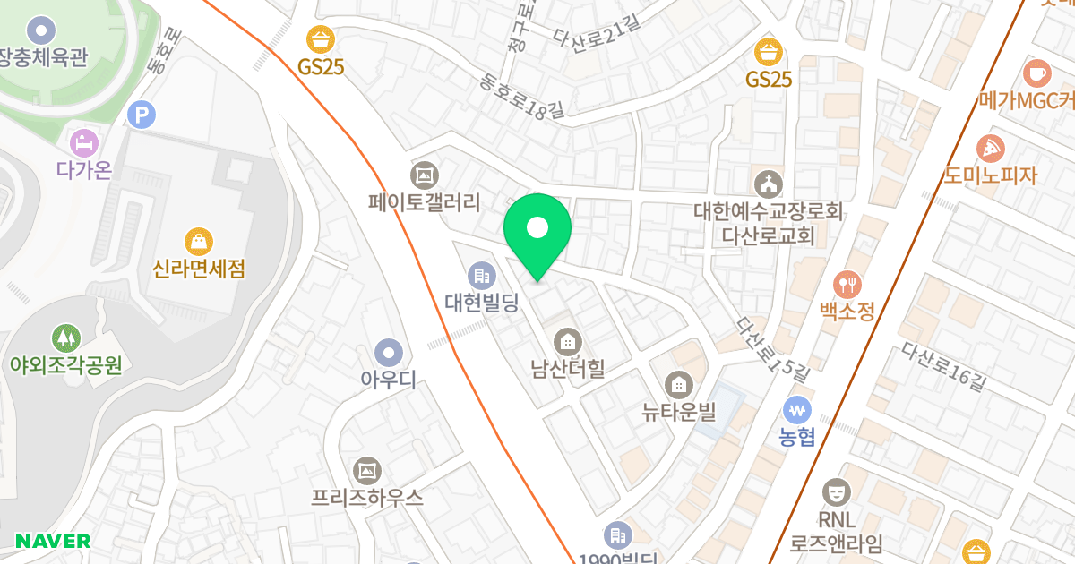 (420-9) 위치 지도 - 서울특별시 중구 동호로14길 5-46