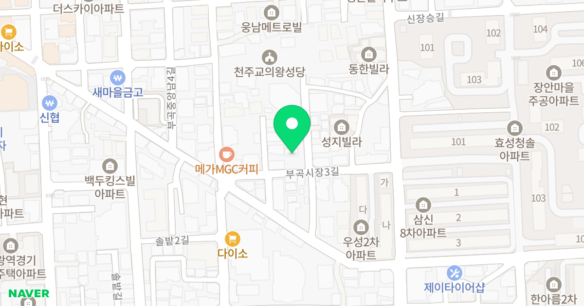 e-빌리지 위치 지도 - 경기도 의왕시 부곡시장3길 7