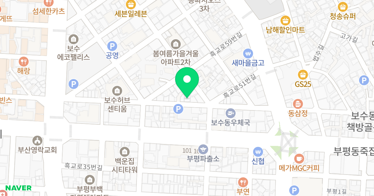 나디아빌 위치 지도 - 부산광역시 중구 흑교로45번길 14-1